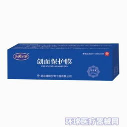 精耕細(xì)作，共創(chuàng)未來 誠(chéng)邀攜手精耕系列醫(yī)用鼻腔沖洗器、陰道沖洗器及2015年湖北名牌生物修復(fù)制劑