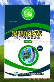 高效水產(chǎn)養(yǎng)殖的生物利器 培藻劑與生物修復(fù)制劑